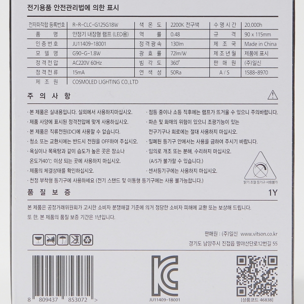 상품 상세 이미지